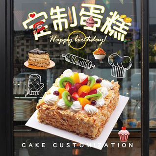 江苏苏州太仓市璜泾镇孟河村蛋糕预定